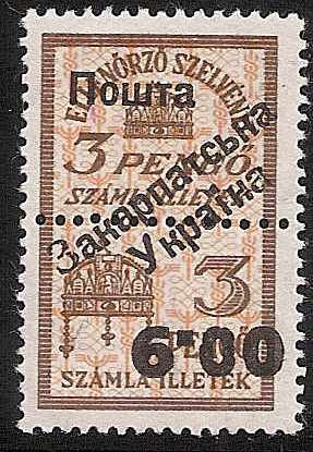 Carpato-Ukraine Proofs on Hungerian Revenues Scott PA0a 